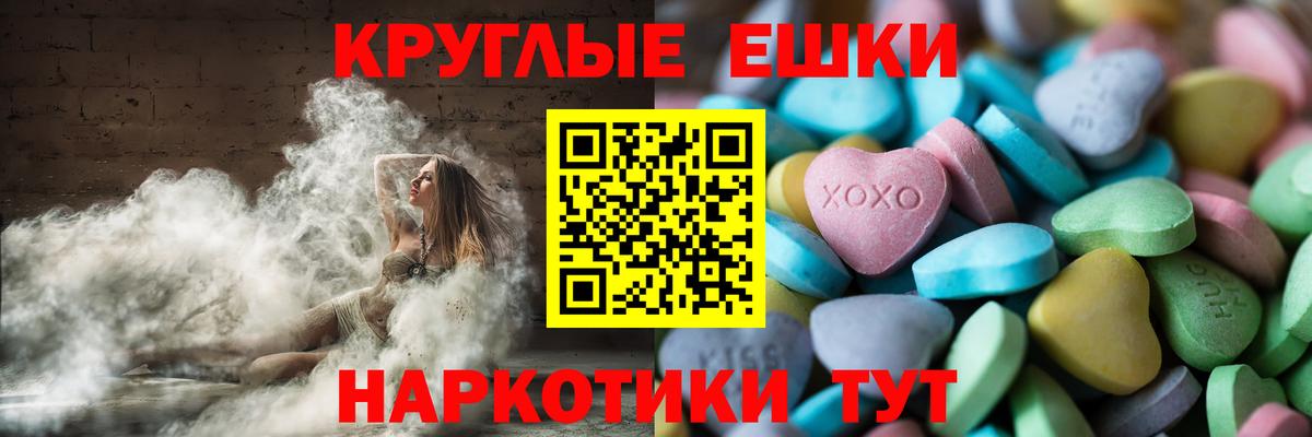ЭКСТАЗИ Punisher Новошахтинск