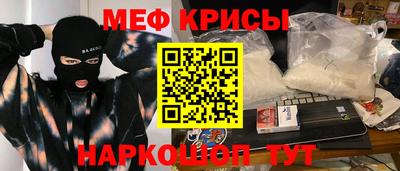 дурь Татарск