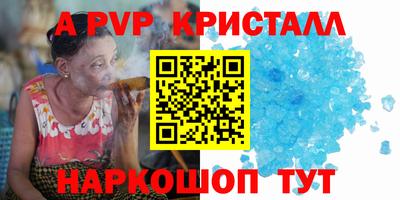 дурь Татарск