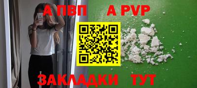 mdpv Тверь