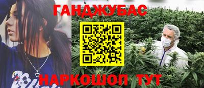 дурь Татарск