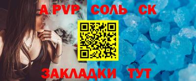 mdpv Тверь
