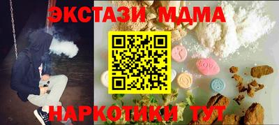 бутик Тара