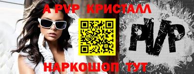 mdpv Тверь