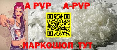 mdpv Тверь
