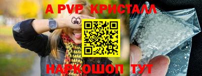 дурь Татарск