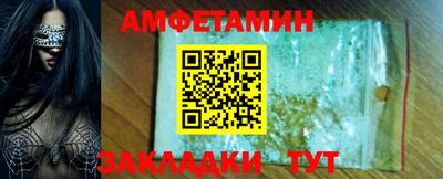 спиды Тула