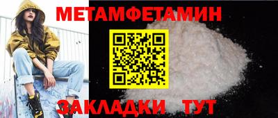 mdma Туймазы