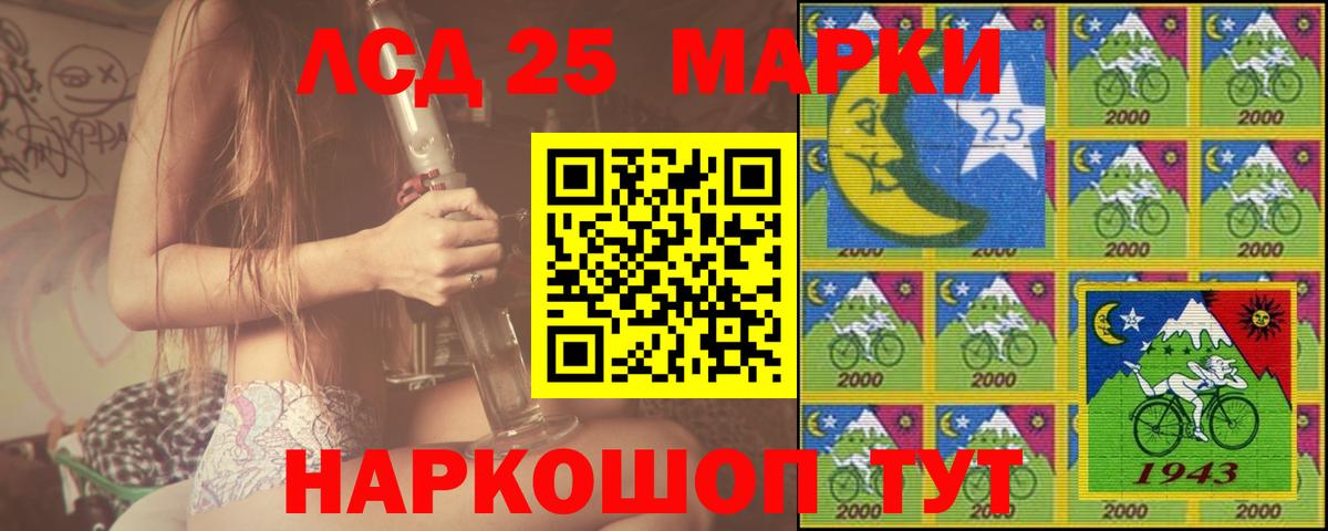 Лсд 25 экстази кислота  LSD-25 экстази  Новошахтинск  Вход с VPN  LSD-25 экстази ecstasy 