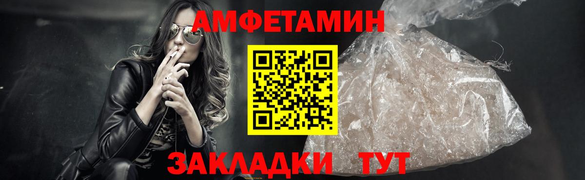 Новошахтинск  Метамфетамин Декстрометамфетамин 99.9%  Вход с VPN  Метамфетамин Декстрометамфетамин 99.9% 